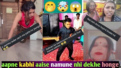 Nanga kar diya Bhai in logo ko to। लोगों ने नंगा कर दिया भाई इन लोगों को 🤭🤯 #comedy #funny