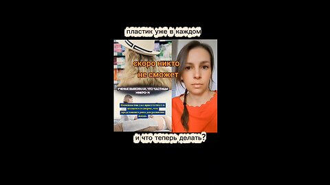 Научный фильм "Ловушка для человечества" создан в целях информирования