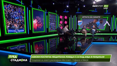 Пред Стадиона 16.05.2025 1080pWebRip-P2pRipTeam