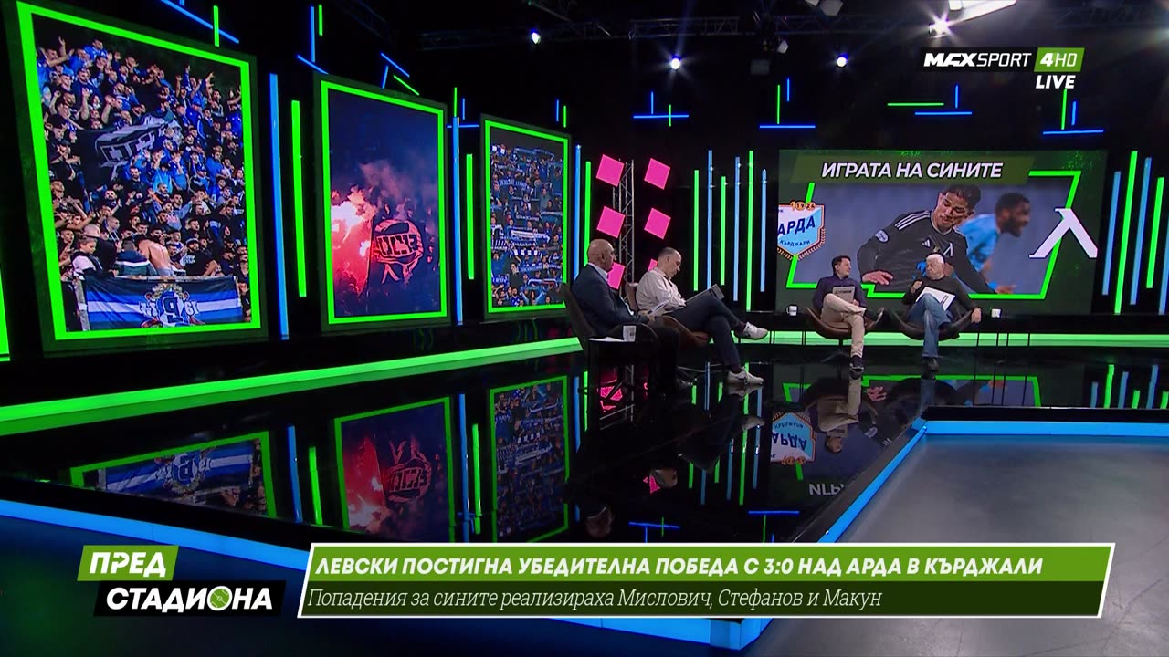 Пред Стадиона 16.05.2025 1080pWebRip-P2pRipTeam