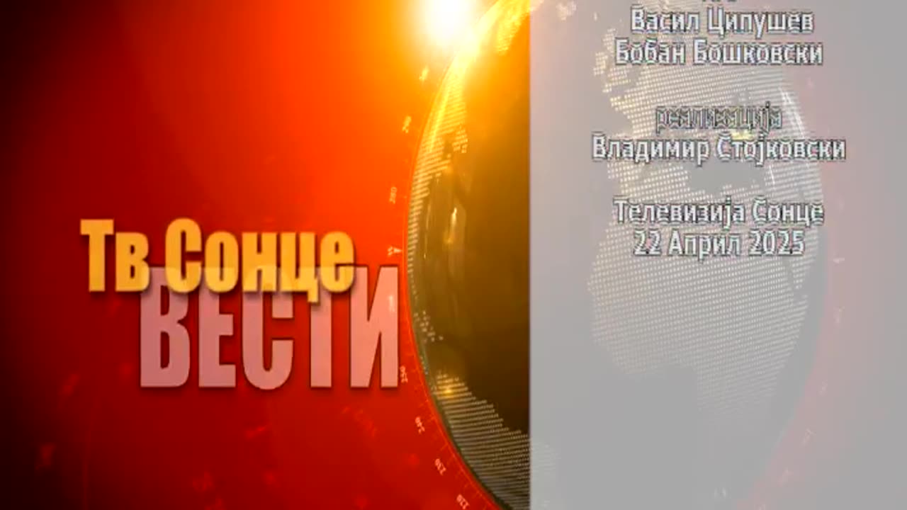 Vesti 22.04.2025