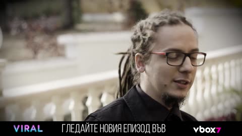 VIRAL - Епизод 12, СЕЗОН 2