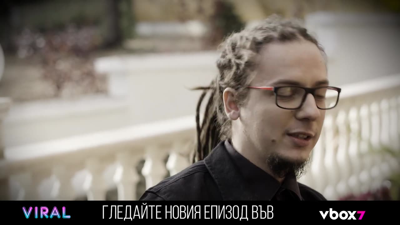 VIRAL - Епизод 12, СЕЗОН 2