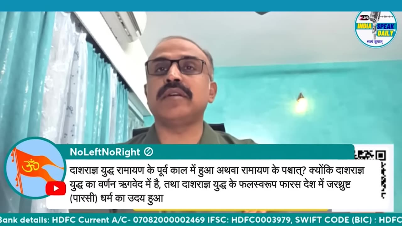 फारस देश में जरथुस्त्र का उदय! |@Indiaspeakdaily | Sandeep deo