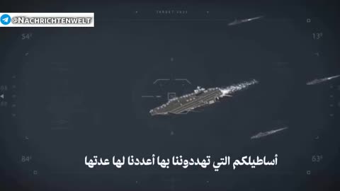 “USS Abraham Lincoln” in the Sight of Iranian Hypersonic Missiles and Thousands Drones