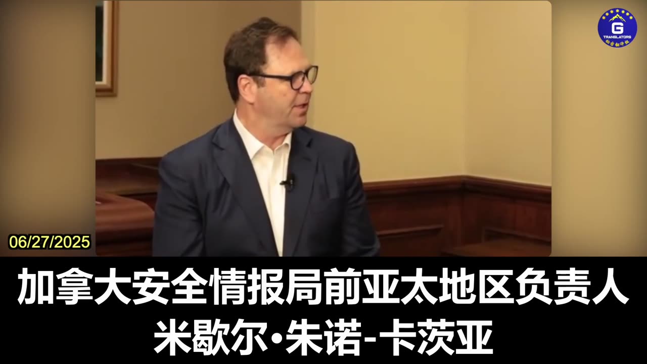 Canada Is Under Siege by the Chinese Communist Party