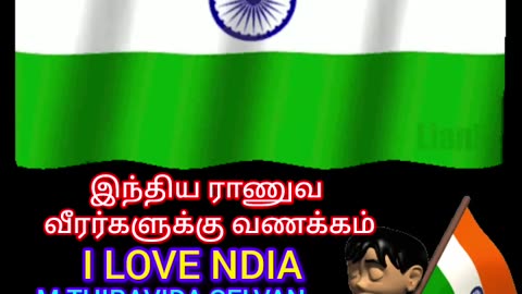 இந்திய ராணுவ வீரர்களுக்கு வணக்கம் சிங்கப்பூர் தமிழர்கள் M.THIRAVIDA SELVAN SINGAPORE TMS FANS