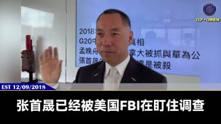NFSC独家情报：在中共上海帮关键人物支持下，马云向习近平承诺绝对忠诚，重返阿里巴巴，西方即将面临噩梦！郭文贵先生2018年12月9日爆料：美国政府只要不抓江绵恒、江志诚、孟建柱、孙立