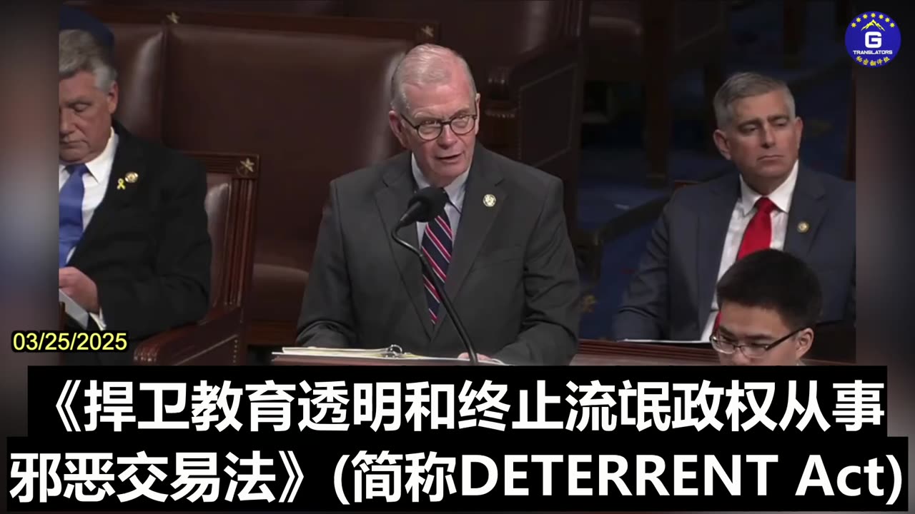 No American University Should Be Helping the CCP