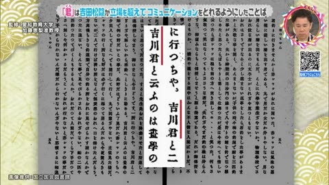 チコちゃんに叱られる！ 祝！放送300回！72分拡大版スペシャル！