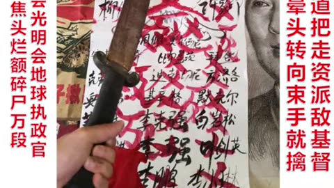 2025.9.9我救世主弥赛亚与撒旦恶魔交战20年的所有战斗视频免费全球下载