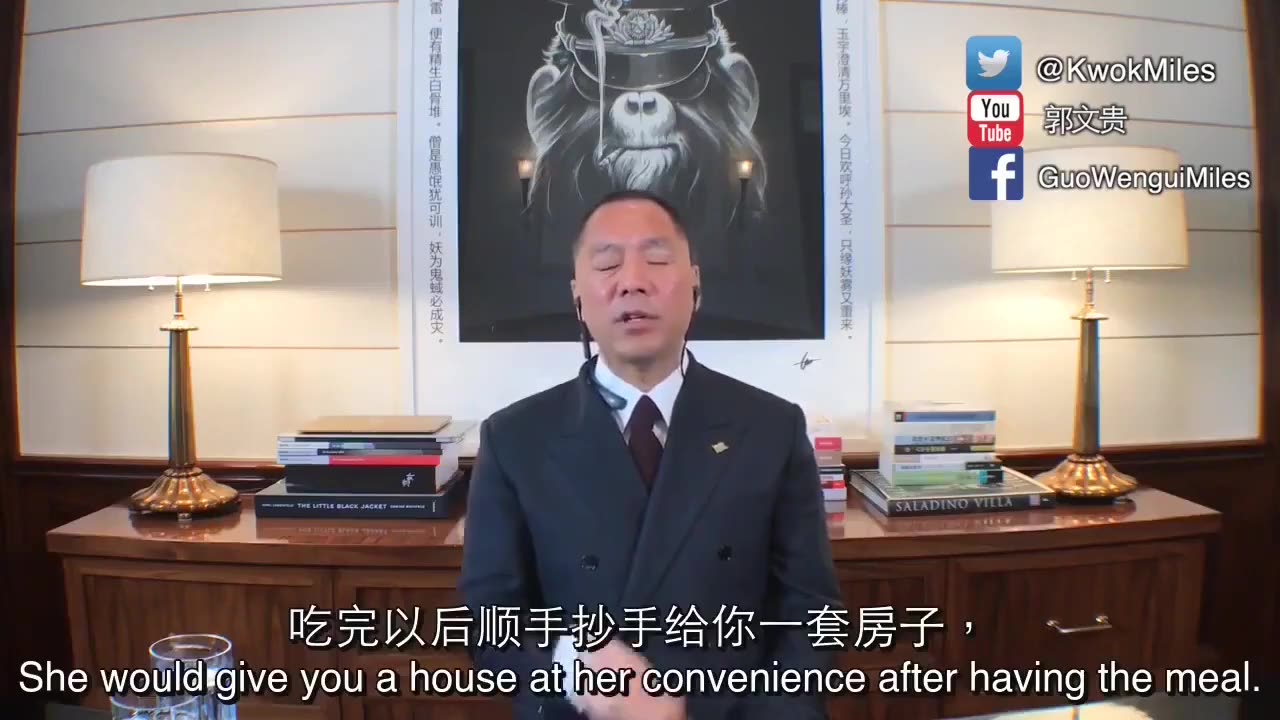 Miles Guo live clip- 2017.05.11