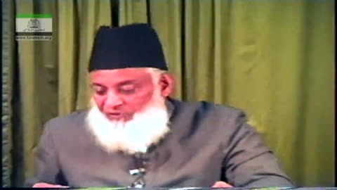 Muntkhab Nisab (In Detail 1993) Surah Al-Hujurat (Part 5/13) By Dr Israr Ahmed | 85/193