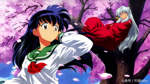 InuYasha - Flieg durch die Zeit (Extended Mix)