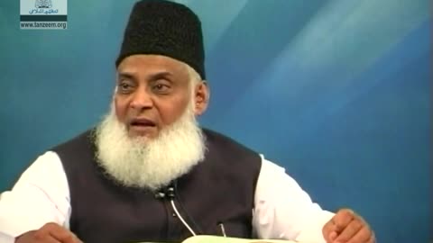 Bayan-ul-Quran (Surah Hud 89 To Surah Yusuf 35) Dr. Israr Ahmad | 45/108