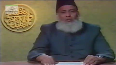 Rasool-e-kamil Nabuwat o Rasalat Aur Maqsad | Dr. Israr Ahmed (PTV-1980) | 2/12