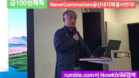 #벼랑끝에선한국경제#원인과해법#자교모15차학술세미나#최수용원장#KoreanEconomyOnTheBrink#CausesAndSolutions#AcademicSeminar