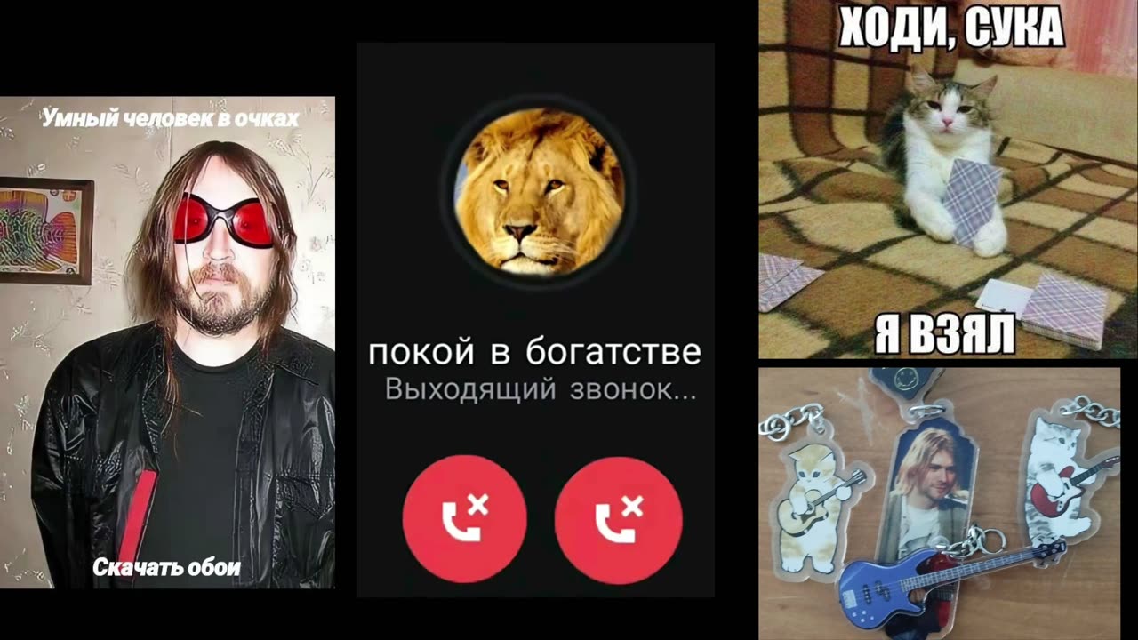 Осетинский прокси