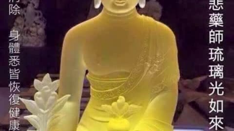 'Remove Negative Energy from Your Mind Body & Soul' - Boost Positive Energy