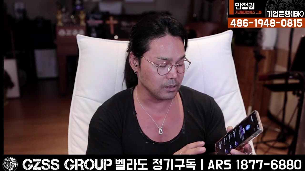 08.27외상 청구서