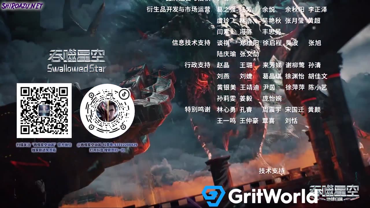 Swallowed Star Ro Sub Ep.170