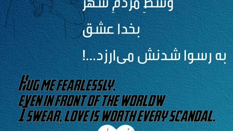 Hug Me Fearlessly — A Love Worth Every Scandal 💔🔥 | Emotional Short