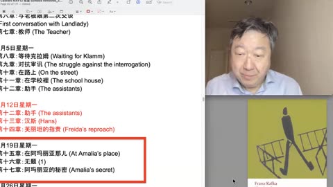 Kafka 卡夫卡《城堡》4