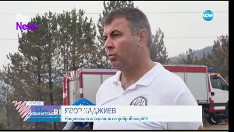 #Новини #NEWS #LIVEhighlights #TikTokLIVE #LIVE #BulgariaNews
