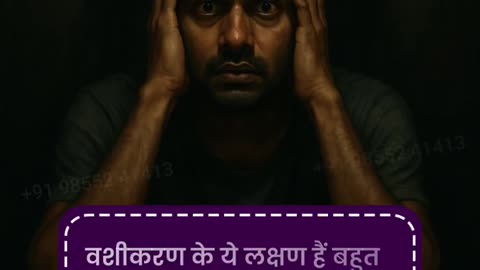 Love Vashikaran Expert for Boyfriend/Girlfriend Problem – Free Advice