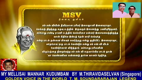 Legend M. S. Viswanathan By M. Thiravidaselvan (singapore) Vol 157