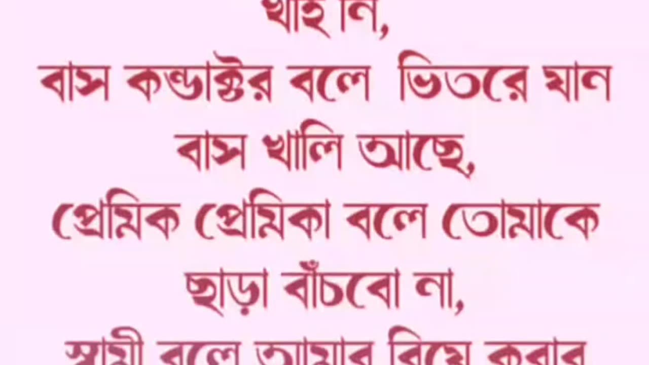 Motivational speech and sound bengali 💢💢