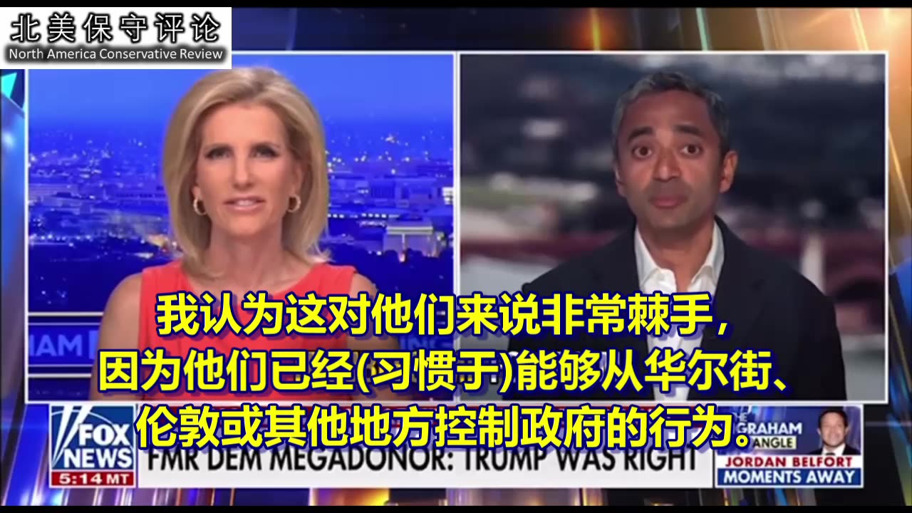 前民主党超级金主：川普是对的