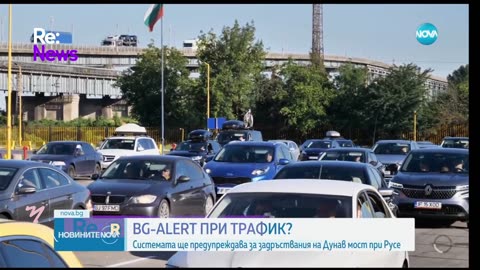 #Новини #NEWS #LIVEhighlights #TikTokLIVE #LIVE #BulgariaNews