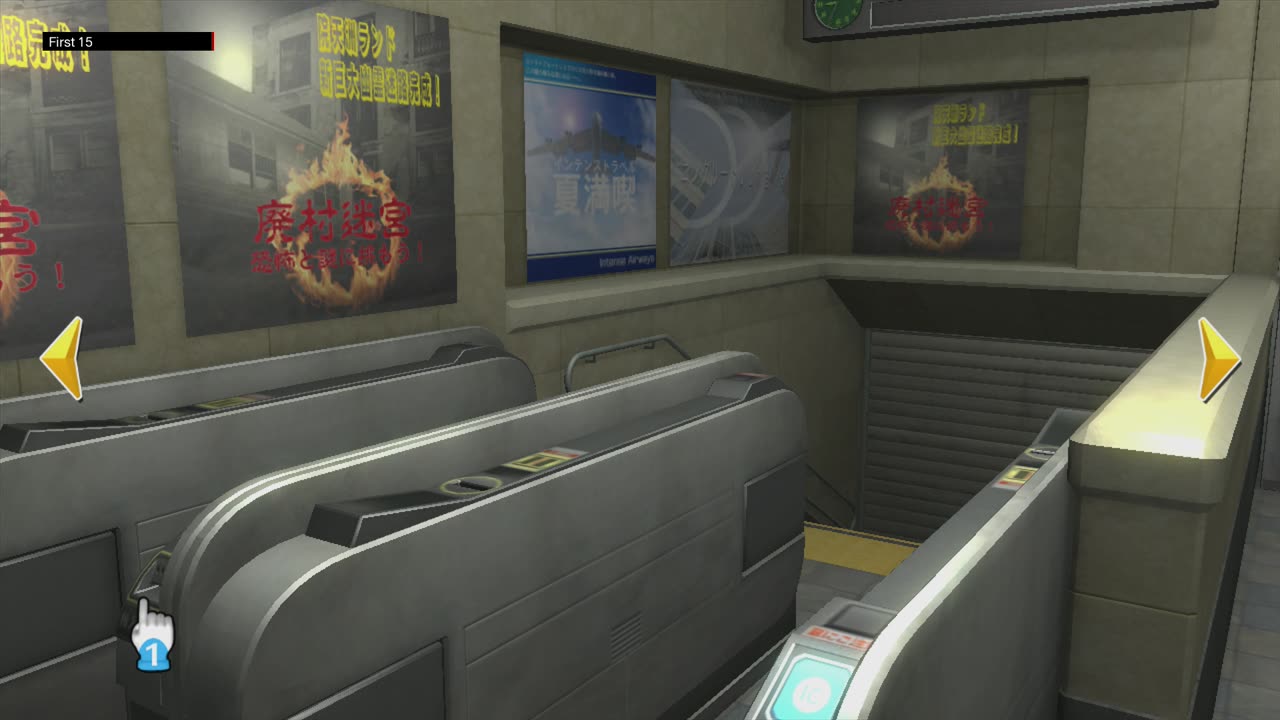 The First 15 Minutes of @Simple DLシリーズ for Wii U Vol. 2: The 密室からの脱出2 - 消された19の記憶 (Wii U)