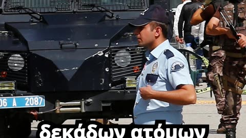 «Όργιο» συλλήψεων στην Τουρκία - Δήμαρχοι και δεκάδες άλλοι κατηγορούνται για διαφθορά