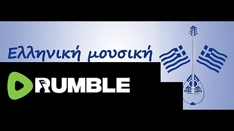 Ελληνικά Τραγούδια - Επιτυχίες NON STOP | Part 4