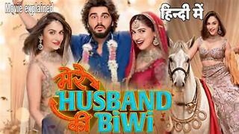 Meri husband ki biwi 2025 bollywood