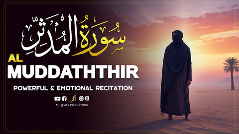 Surah Al-Muddaththir | Soothing & Deep Quran Tilawat | Al Qamar Production