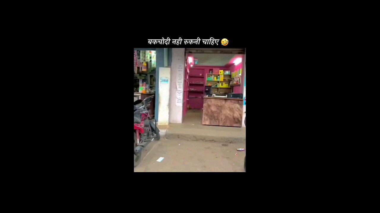 Backchodi 😅
