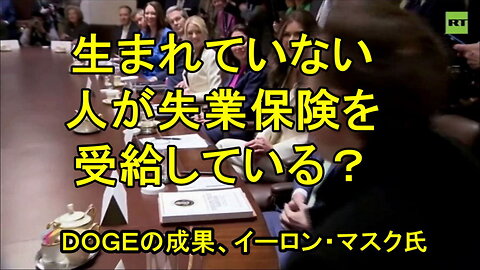 イーロンを批判する人たちは、イーロンは未来の世代を憎んでいると言うだろう。