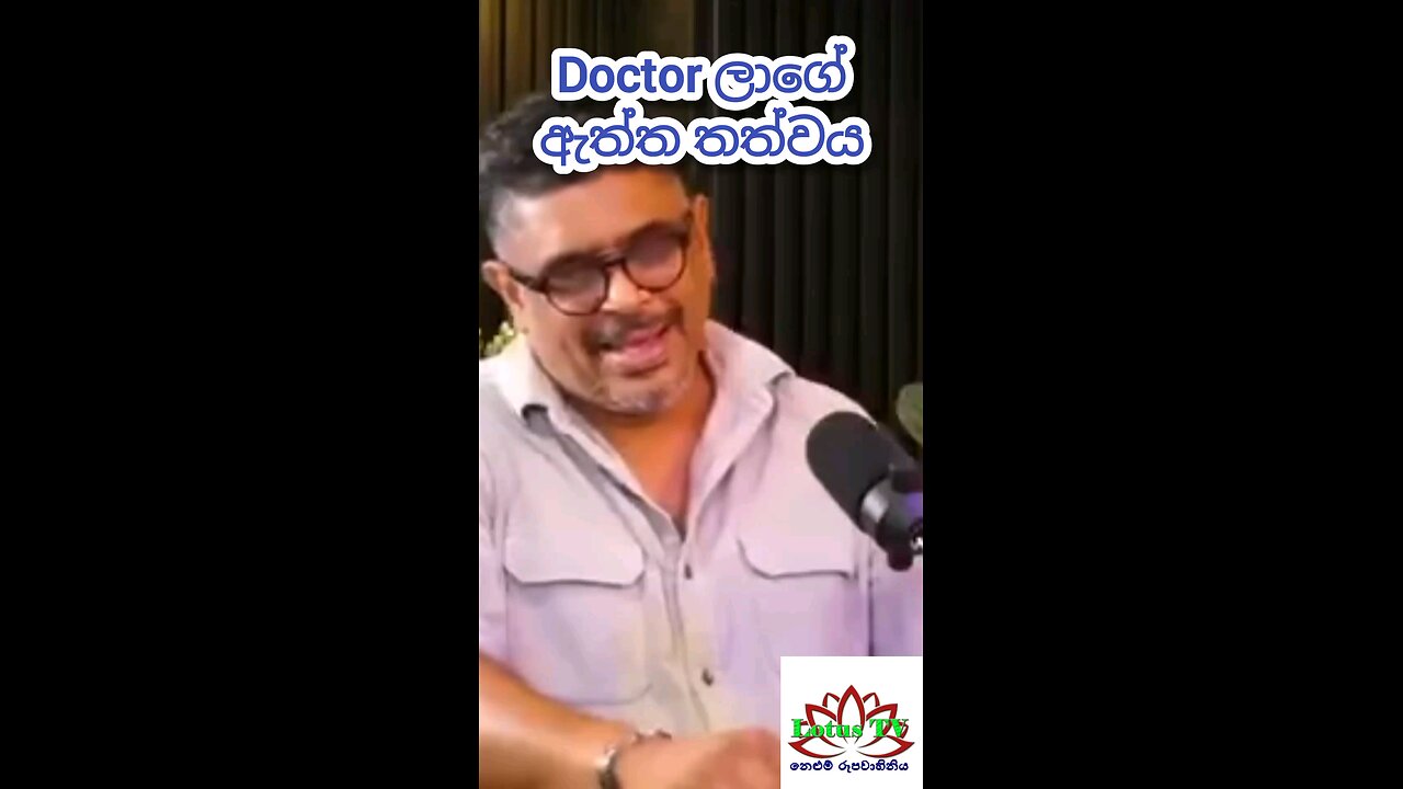 Sri lankan Doctor's real situation