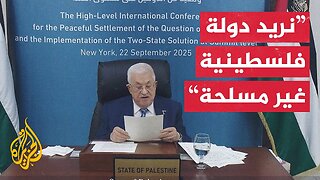 الرئيس الفلسطيني: لن يكون لحماس دور في غزة وعليها وغيرها من الفصائل تسليم السلاح للسلطة الفلسطينية