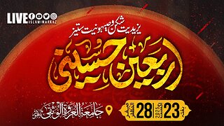 Live _Yazeediyat Shikan Wa Sahyooniyat Sateez Arbaeen-e-Hussaini (A.S.) || 23rd Aug 2025