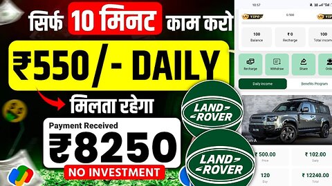 Best Free Earning app || paisa kamane wala earning app || free me Paisa kaise kamaye | Dekho ✅