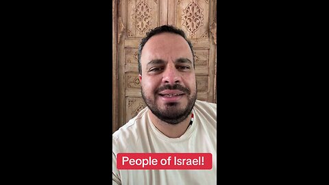 PEOPLE OF ISRAEL LISTEN UP!!!