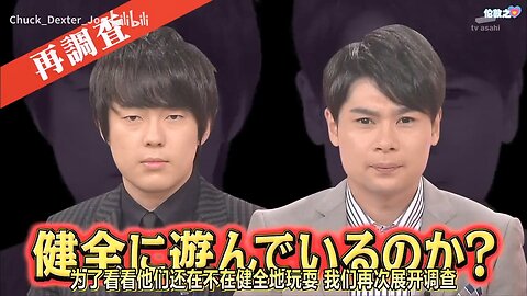【中字】男女糾察隊 150407 3HSP