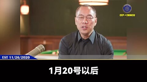 1月20号后，不仅仅是美国的政坛大地震，排干沼泽、华尔街大变革、媒体大变革，不是简单的在某些地区定点军事爆破， 是一场神的革命！