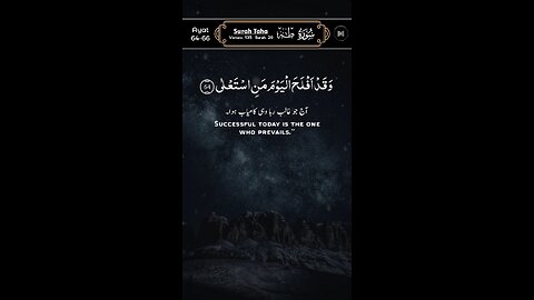 SUBHANALLAH Beautiful Recitation ♥️