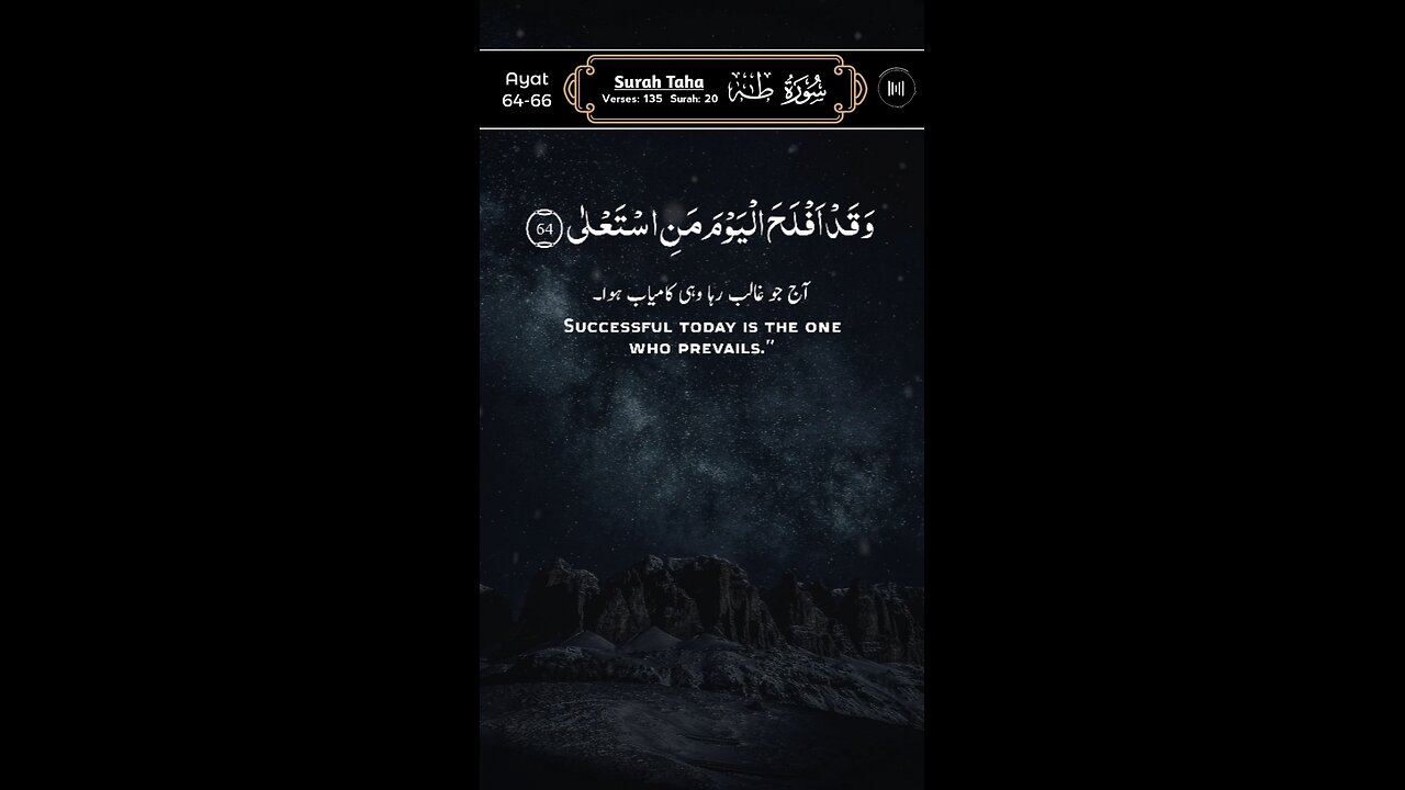 SUBHANALLAH Beautiful Recitation ♥️