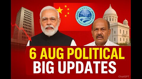 6 August2025 RBI Policy Decision, PM Modi SCO Summit Visit Odisha Cabinet Reshuffle | Political News